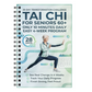 ☯️ 50% OFF! 📖 28‑Day Tai Chi Book – 10‑min daily sessions, beginner‑friendly & gentle 🌿